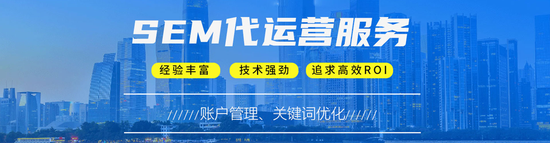 平潭百度怎么推广