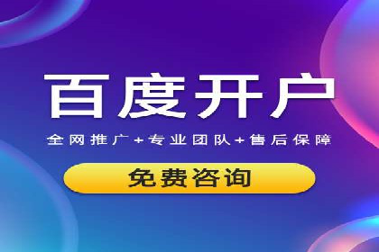 sem竞价推广托管实战案例：助力企业实现品牌升级
